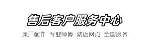 科勒比亚快修